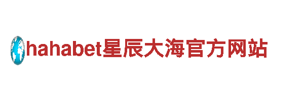 cctv19体育节目表直播-专业机械企业公司